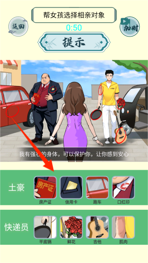 无限惊魂