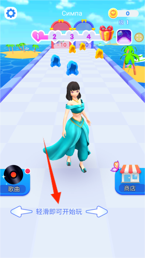 舞动长发