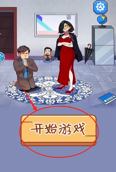 查出私房钱