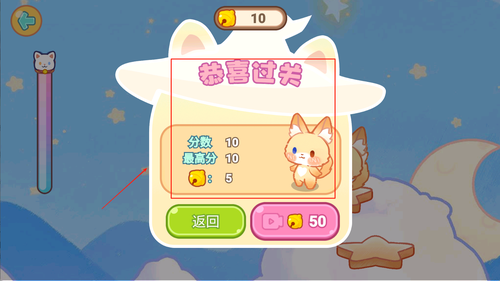 猫猫公主世界