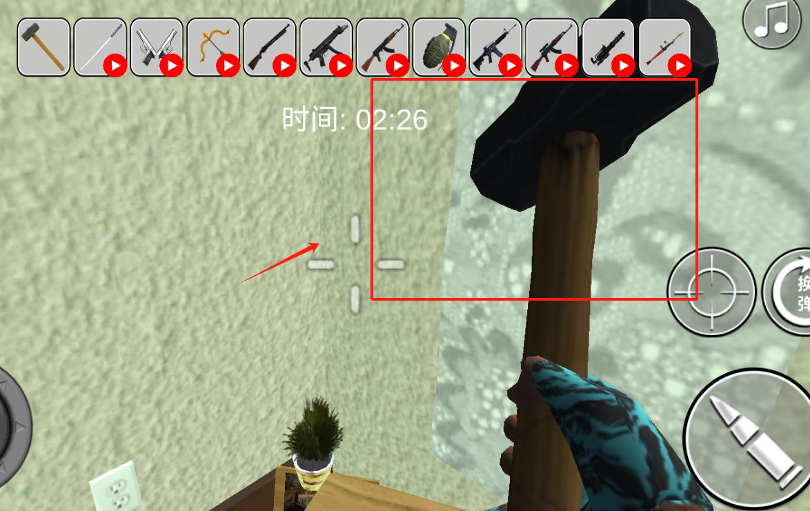 疯狂房屋破坏者
