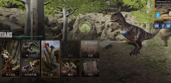 泰坦之路中文版