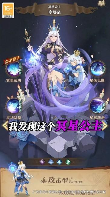 深渊与秩序