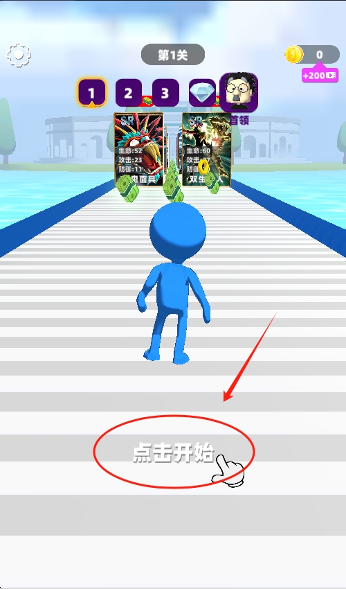 盲盒抽卡模拟