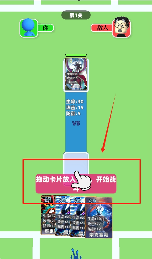 盲盒抽卡模拟