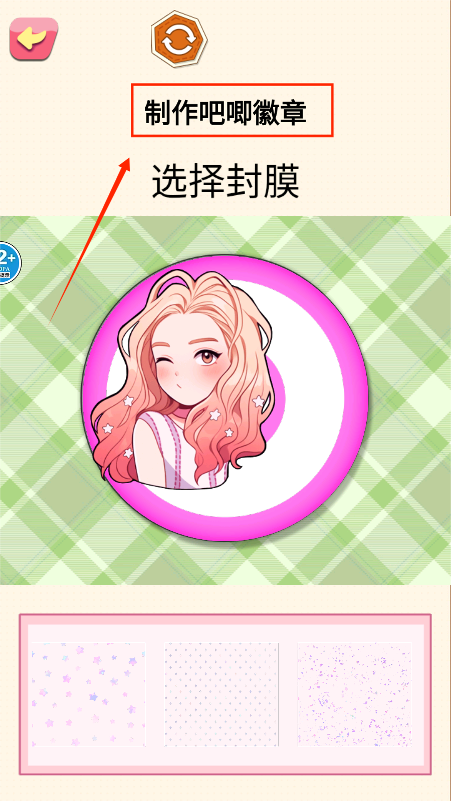 手工安静书