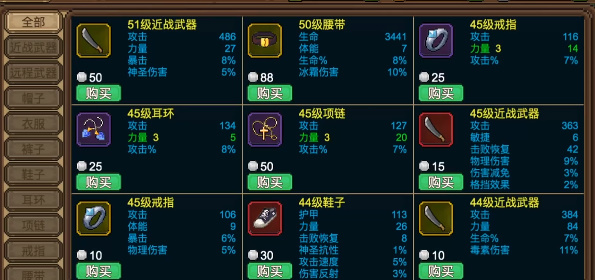 拉一车小伙伴