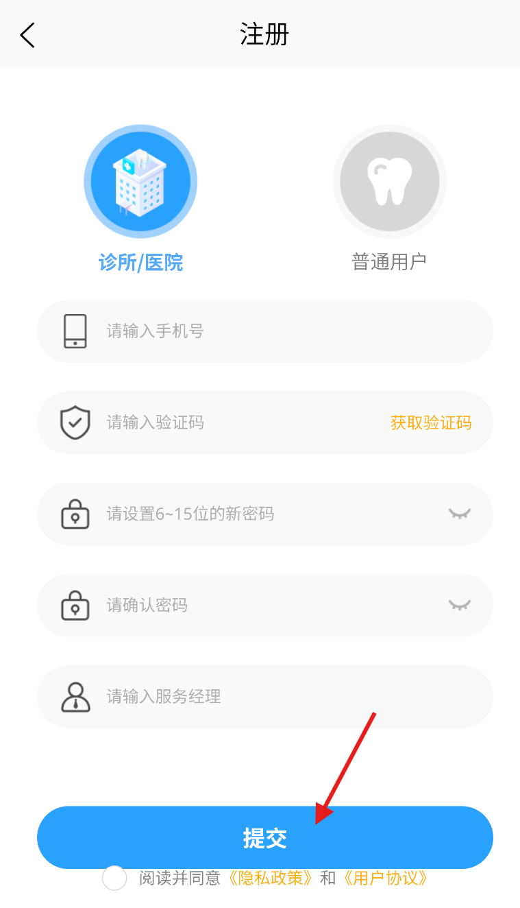 齿科汇