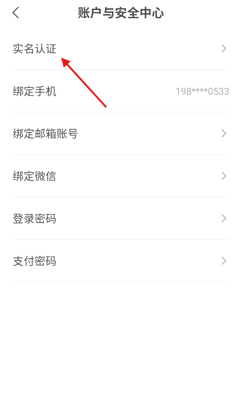 万众直聘