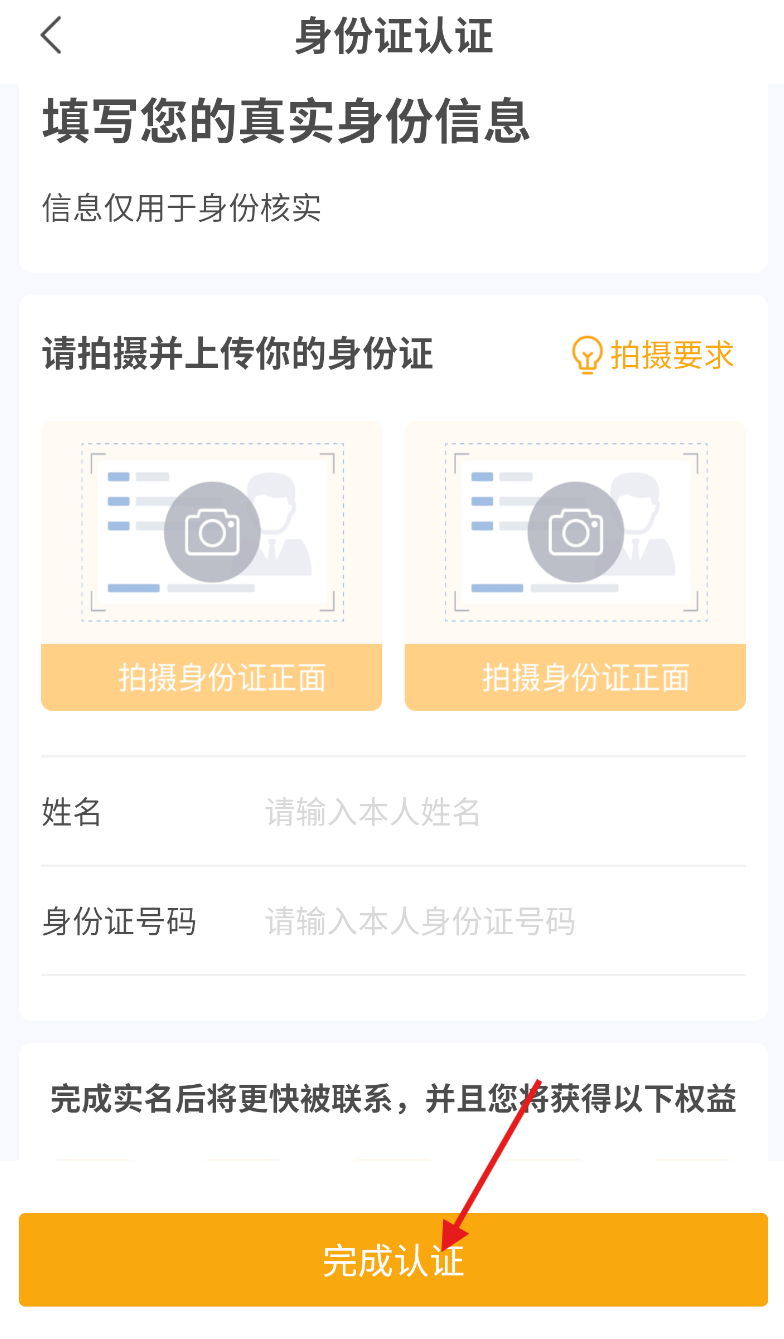 万众直聘