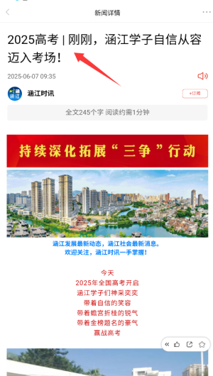 新福建最新版