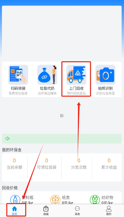 微分类