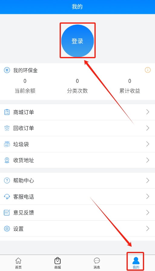 微分类