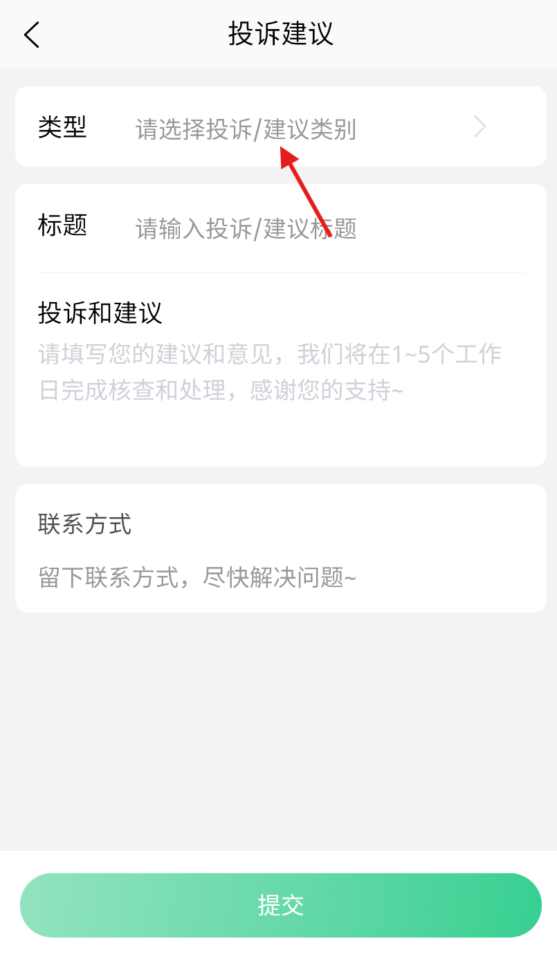 青柠运车