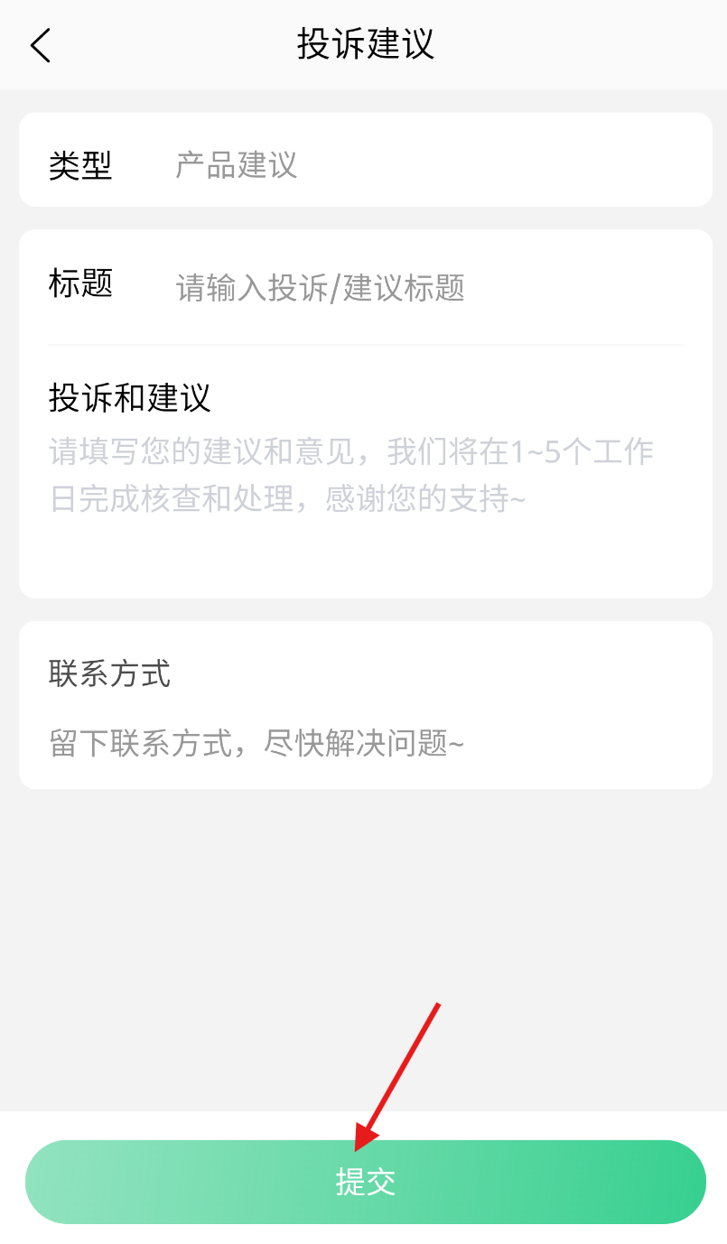 青柠运车