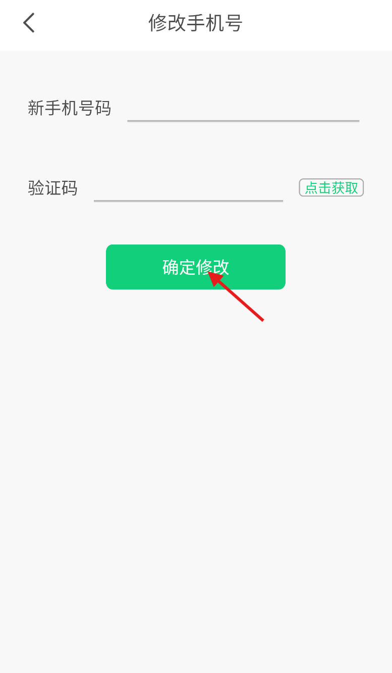 钢笔墨