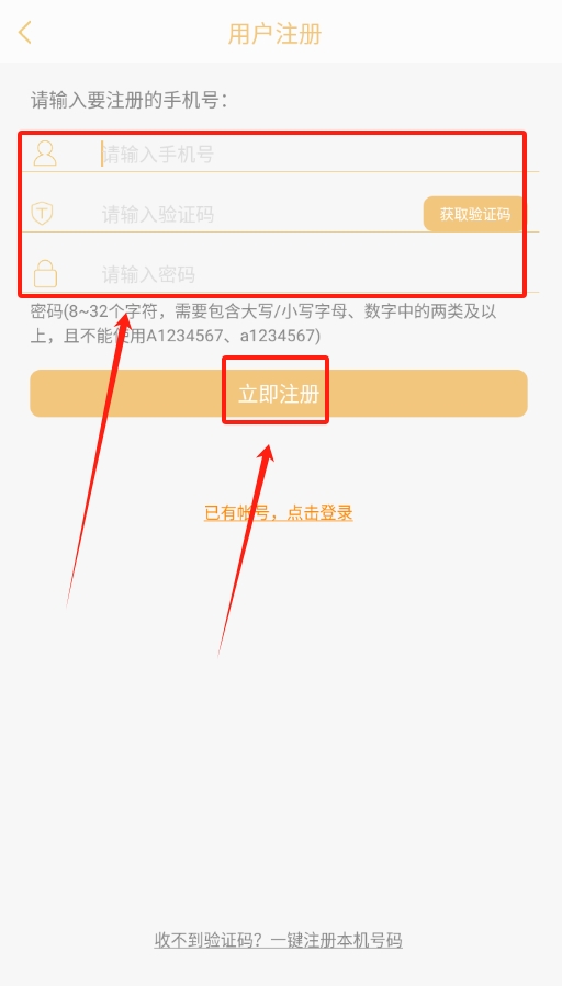智联想云