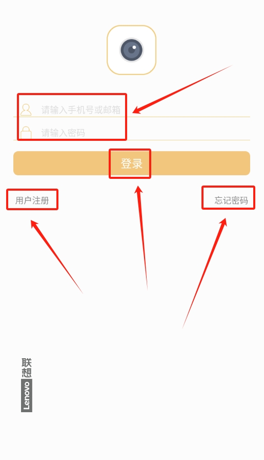 智联想云
