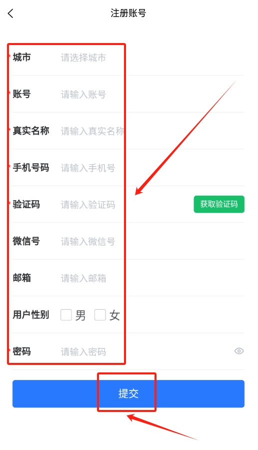 享家选房