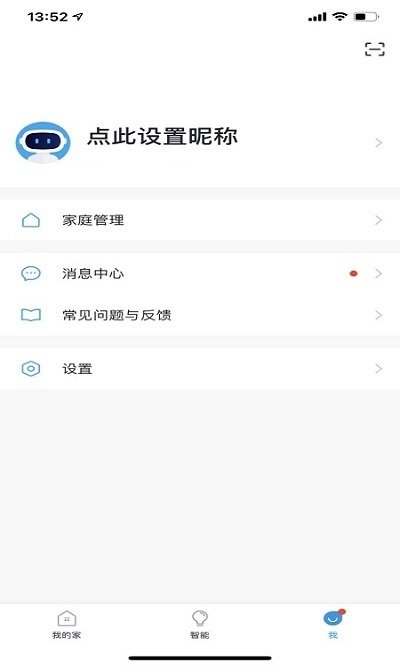 小白智能