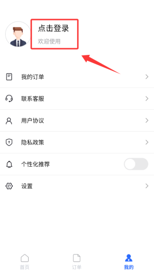 车查查二手车服务