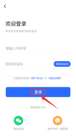 车查查二手车服务