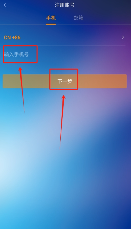 airx空气管家