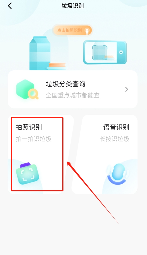 分类之家