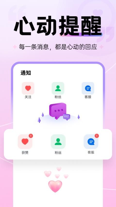 再爱Pro