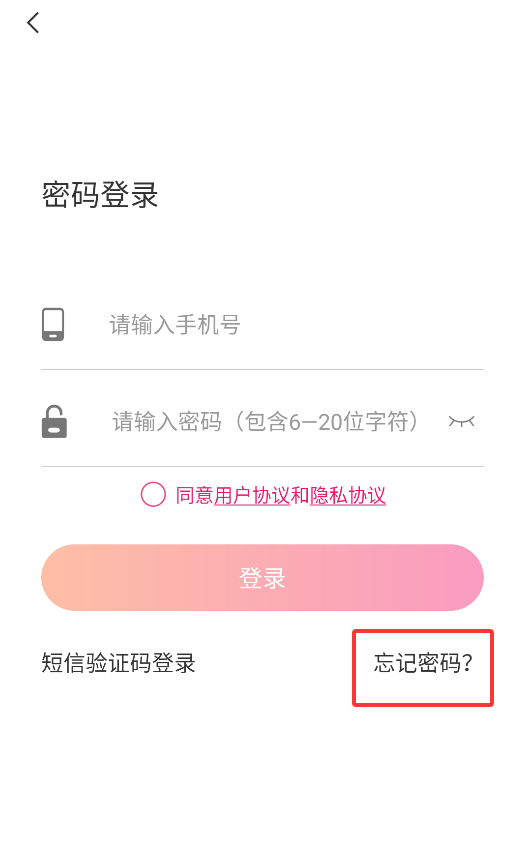 再爱Pro