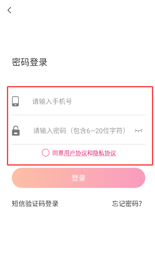 再爱Pro