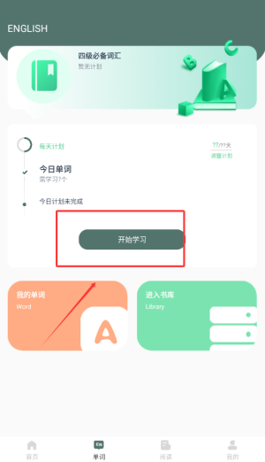 悟饭时光