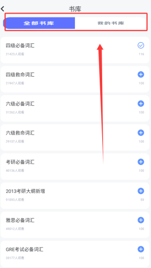 悟饭时光