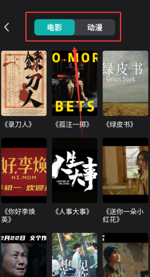华语电影