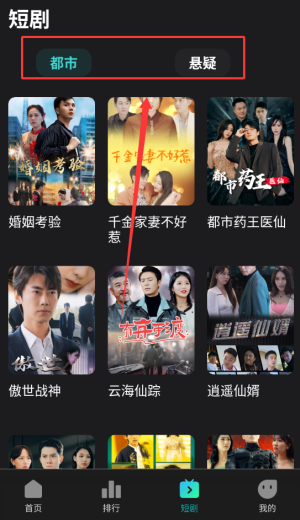 华语电影