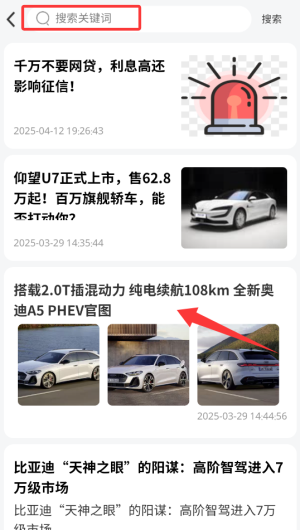 车管家