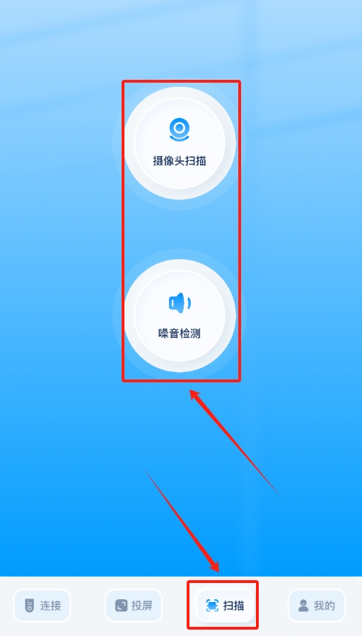 无线连接魔盒