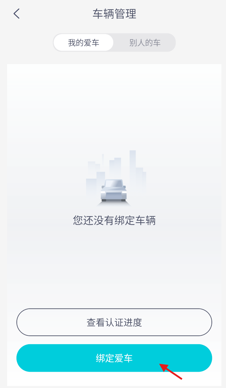 上汽大通MAXUS