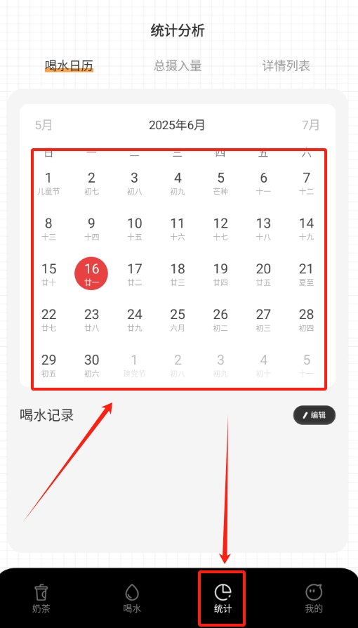 奶茶馆
