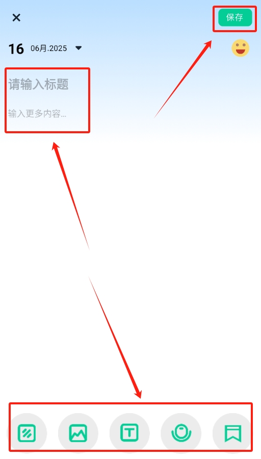 每日日记