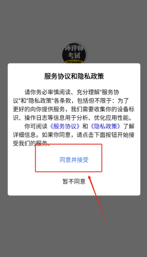 环评师考试学知题