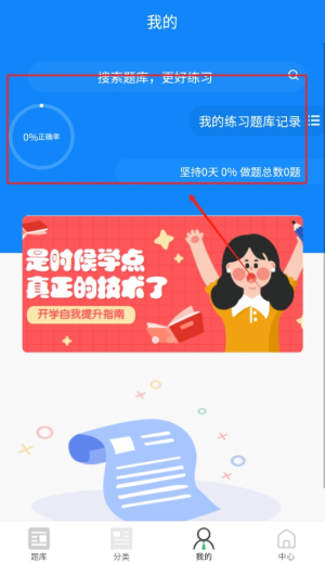 环评师考试学知题