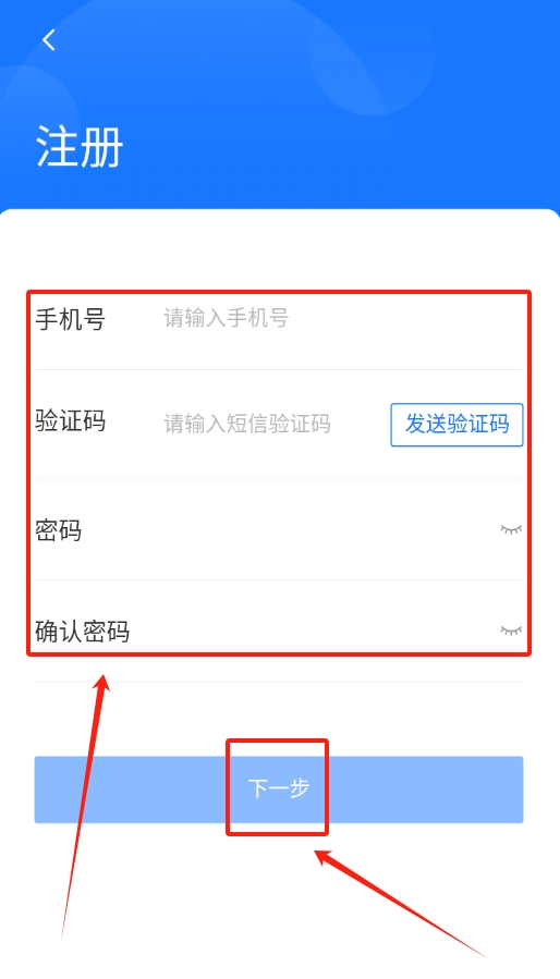 肉品汇平台