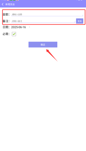 云吞小说手机版