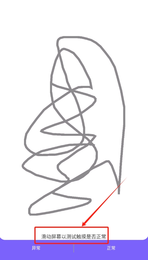 无线连接生活管家