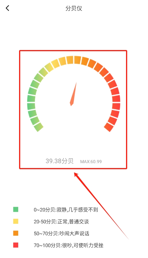无线连接生活管家