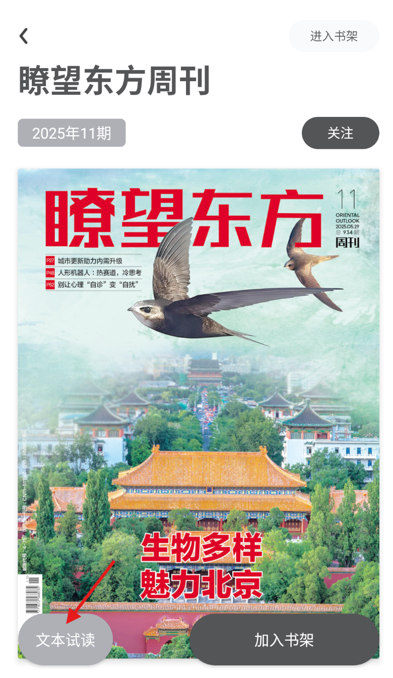 数字湘潭