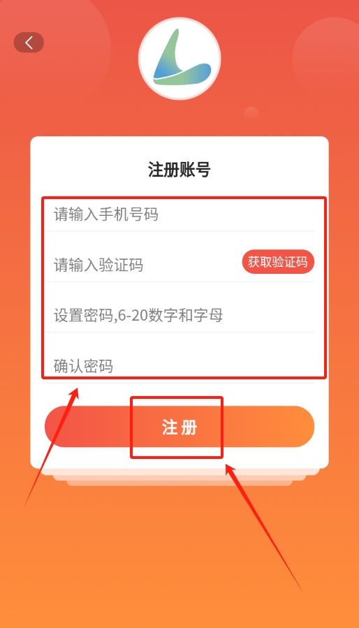 华创绿动商城