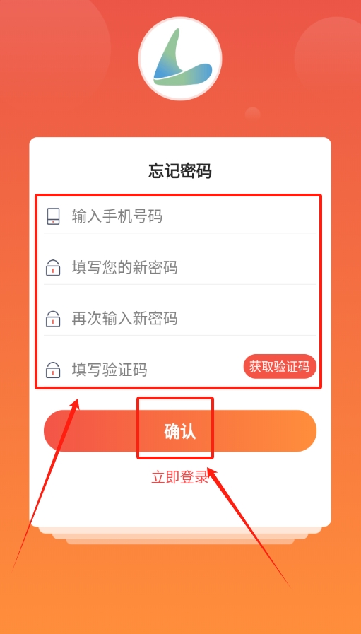 华创绿动商城