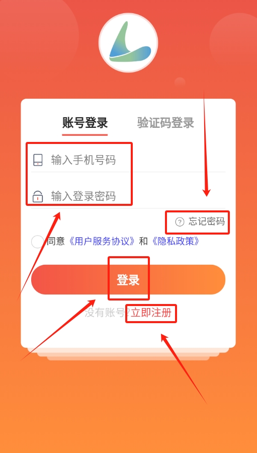 华创绿动商城